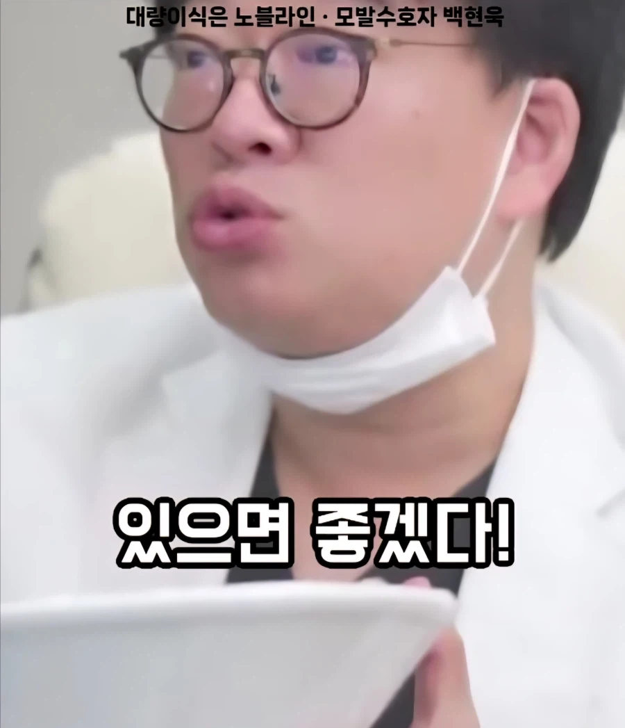 짜장면을 참는 것보다 먹는게 두피 건강과 탈모에 도움이 된다는 연구 결과 - 이미지 6