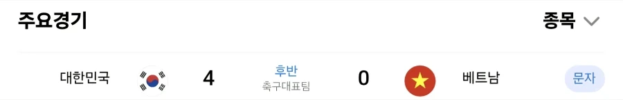 실업 야구에 처발려 빡친 당신을 위한