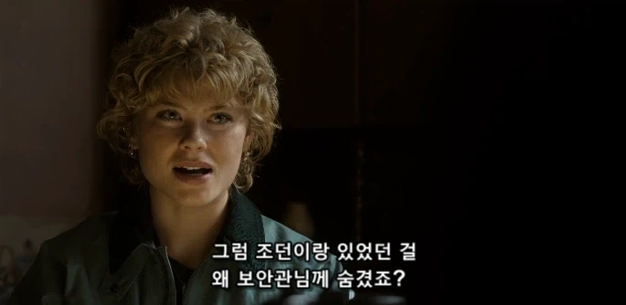 마을 전체를 말 한 마디로 촌놈들+레이시스트로 만드는 흑인 - 이미지 2
