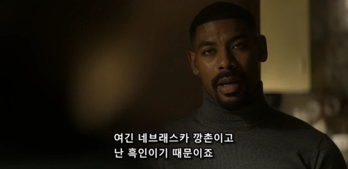 마을 전체를 말 한 마디로 촌놈들+레이시스트로 만드는 흑인 - 이미지 6