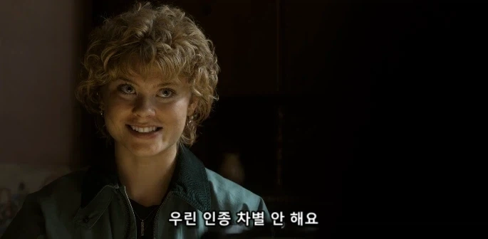 마을 전체를 말 한 마디로 촌놈들+레이시스트로 만드는 흑인 - 이미지 8