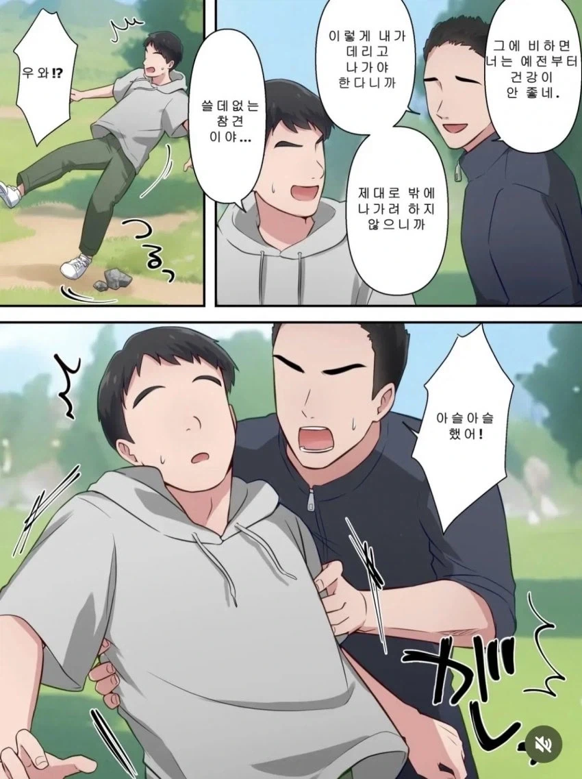 이것도 난입인가....? - 이미지 3