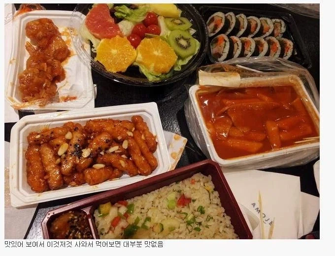 대형마트 마감 할인 공감
