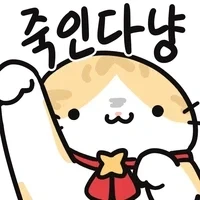 의외로 오래된 전통.jpg - 이미지 2