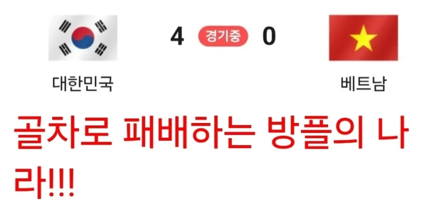 근데, 방플했다고 히마스랑 탄부 영구 밴은 너무 갔네