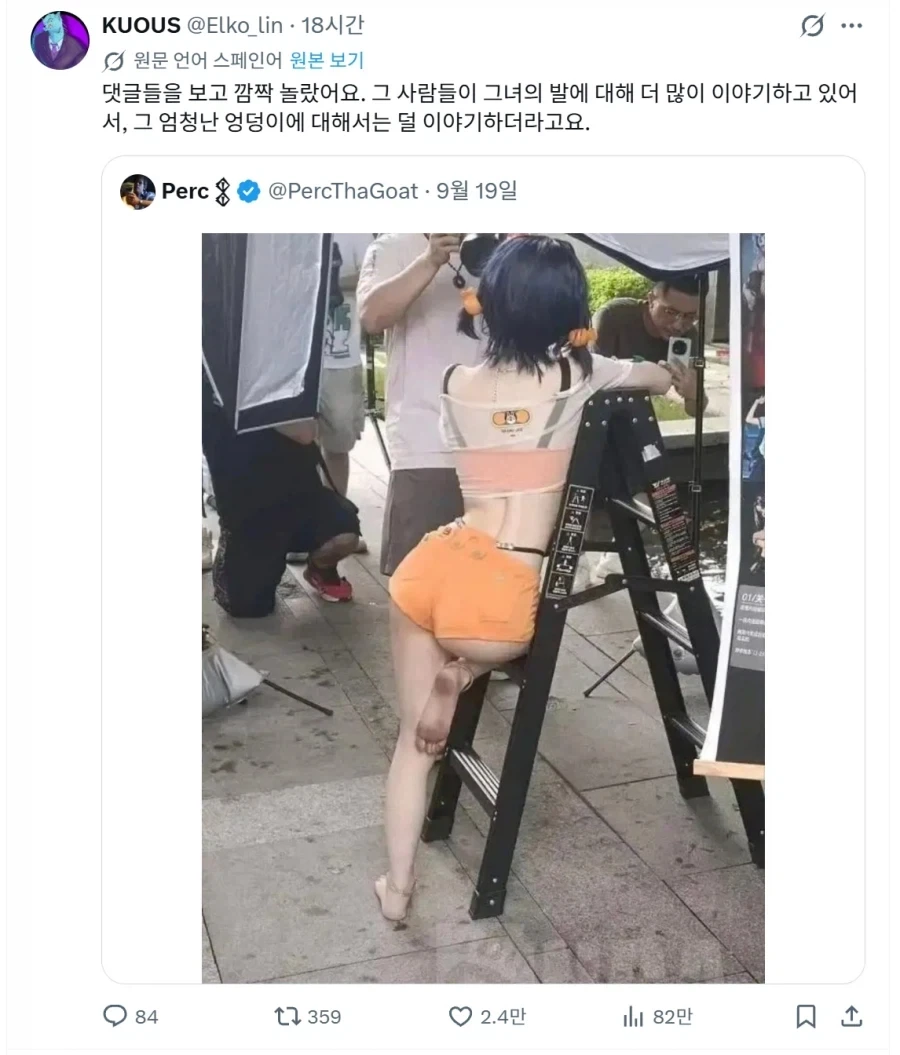 의외로 보는 사람들마다 주목하는게 다르다는 사진.jpg