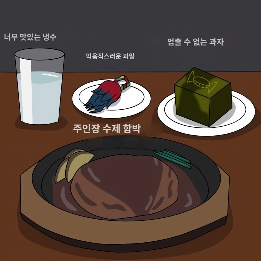 가면라이더 특전메뉴 4종 세트