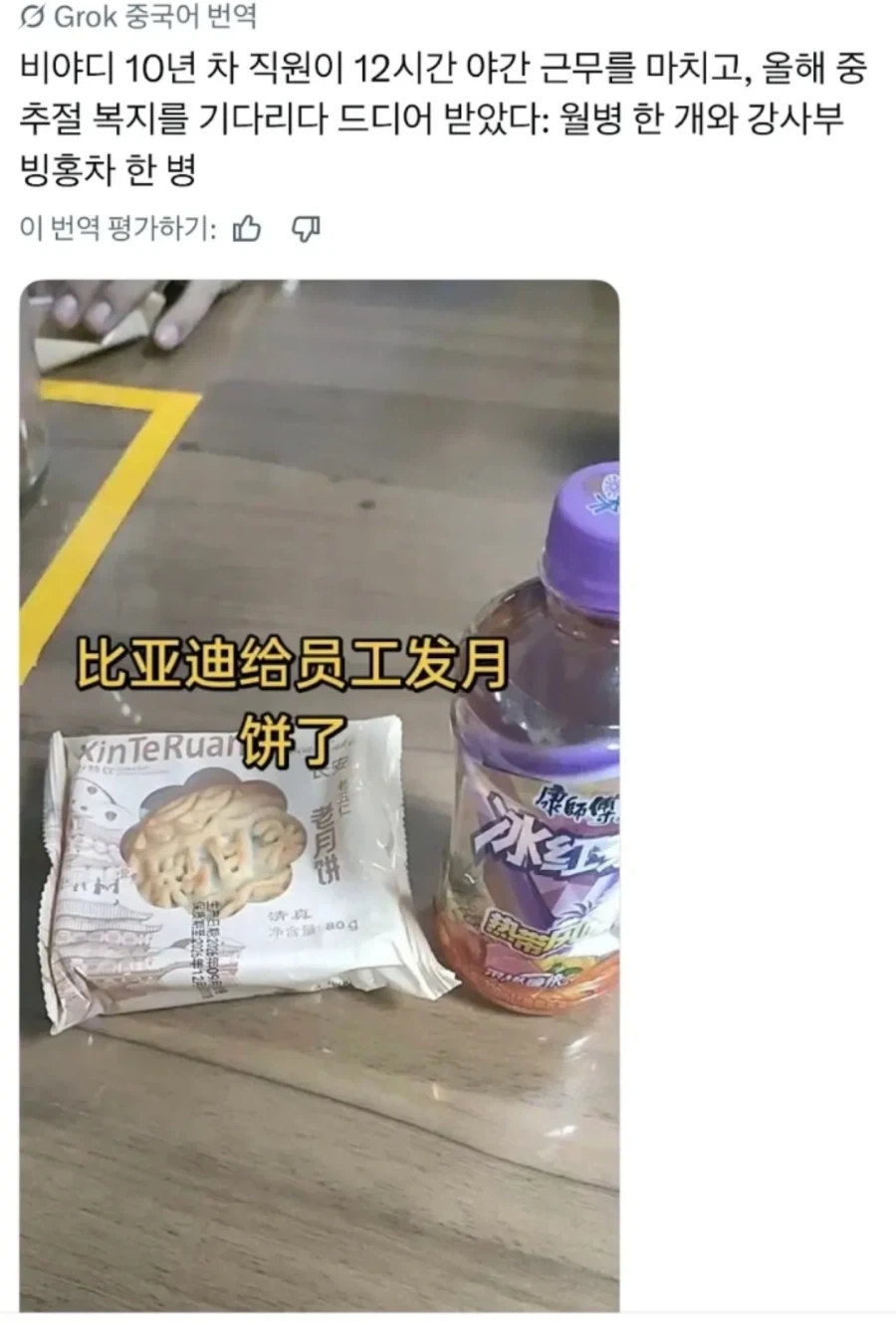유명한 대기업 추석 선물