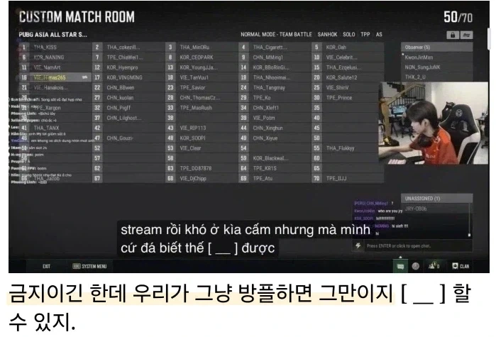 "방플은 베트남의 고유한 컨텐츠고, 금지사항인 줄 몰랐다".jpg - 이미지 2