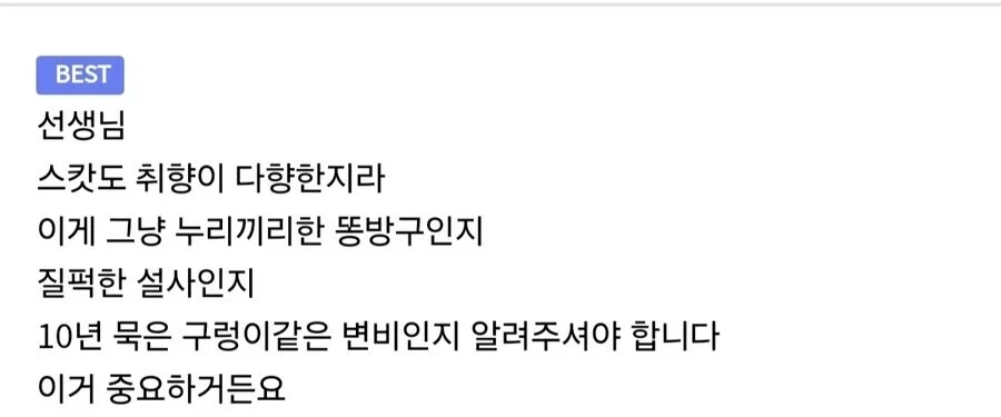 디시인사이드에서 말하는 장르 구분의 중요성.jpg