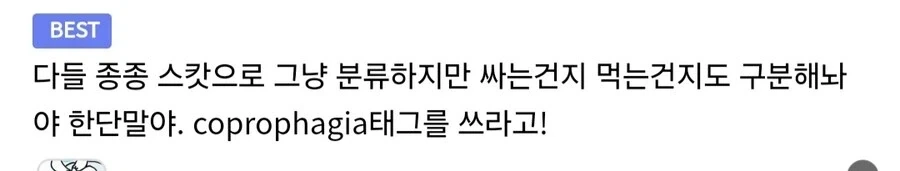 디시인사이드에서 말하는 장르 구분의 중요성.jpg - 이미지 2