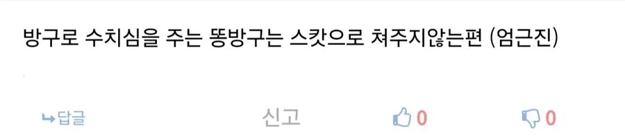 디시인사이드에서 말하는 장르 구분의 중요성.jpg - 이미지 3