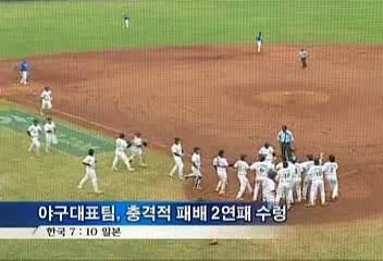도하 아시안 게임 때랑 비교하지 마라
