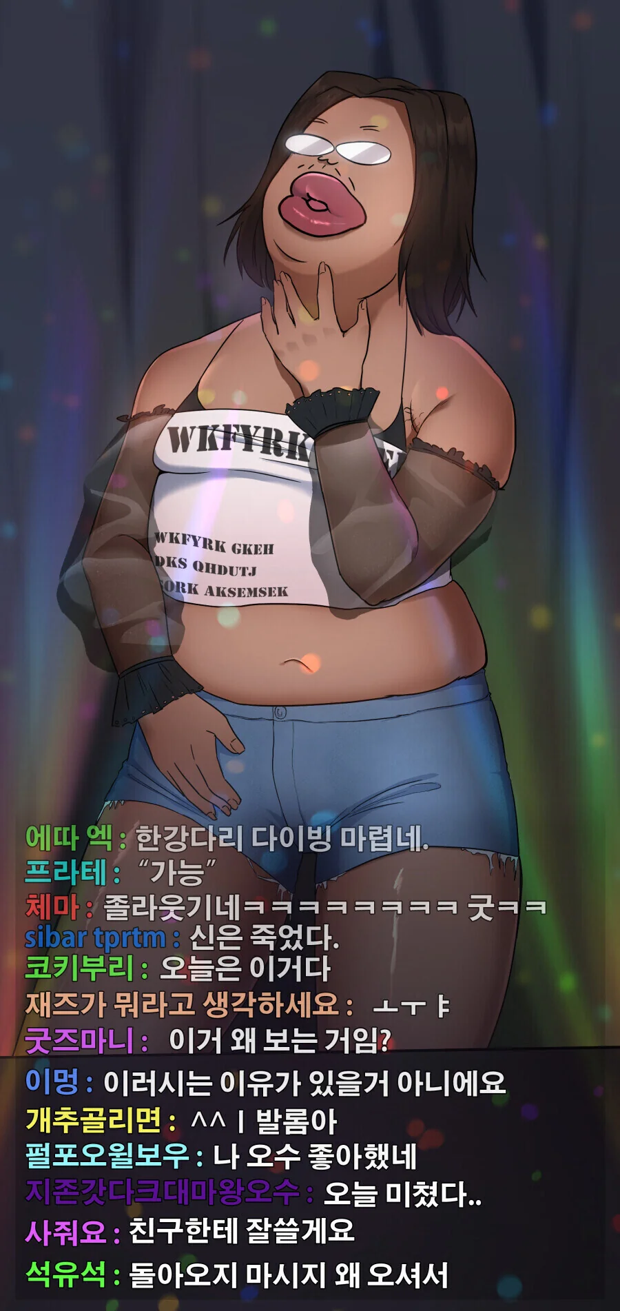 추석에는 모두 오수를 봐야해 - 이미지 13
