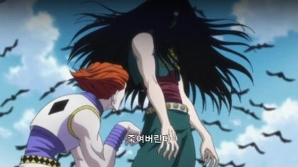 헌터헌터)왜인지는 모르지만 성립되는 우정.jpg - 이미지 3