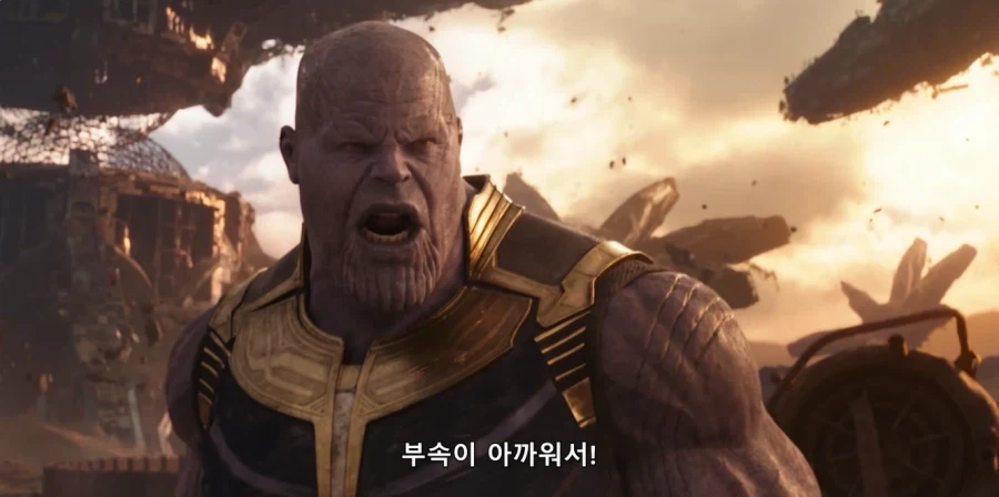 MCU) 아빠가 딸을 죽이지 않는 이유 - 이미지 4