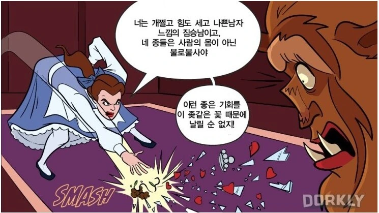 디즈니 영화 러닝타임 압축하기.jpg - 이미지 2