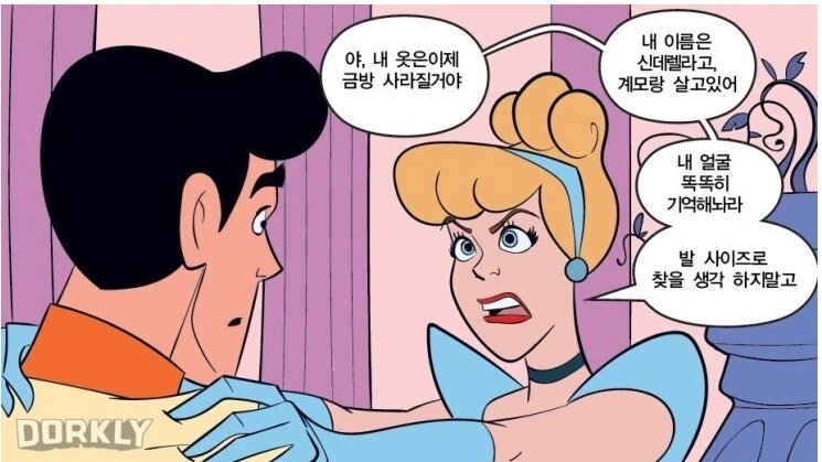 디즈니 영화 러닝타임 압축하기.jpg - 이미지 4