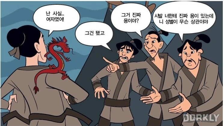 디즈니 영화 러닝타임 압축하기.jpg - 이미지 5