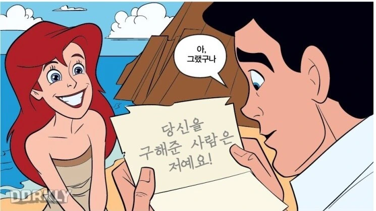 디즈니 영화 러닝타임 압축하기.jpg - 이미지 6