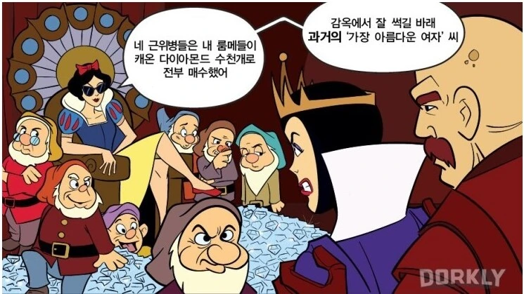 디즈니 영화 러닝타임 압축하기.jpg - 이미지 7
