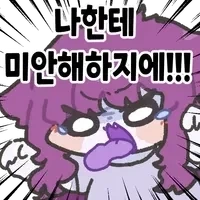 페르소나3)어흐어흐어흐어흐어흐 - 이미지 2