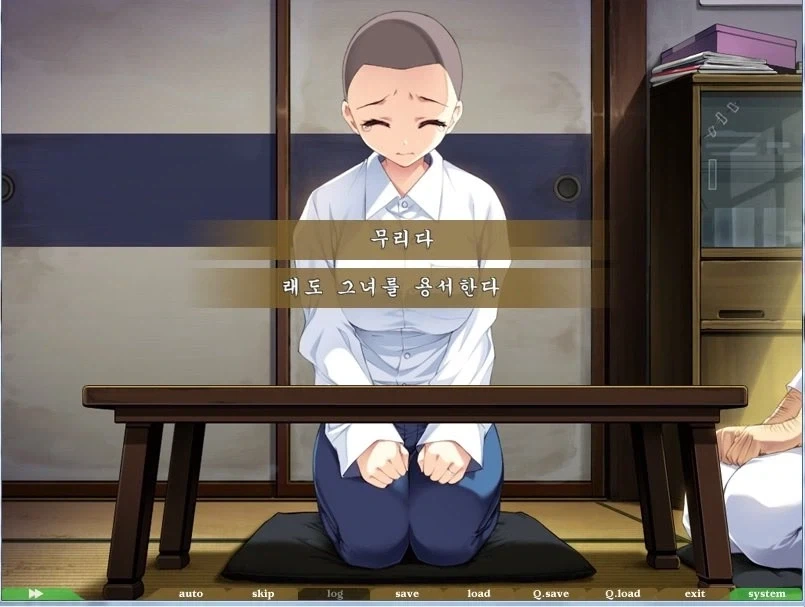 NTR물 도입부가 엉망진창인 이유