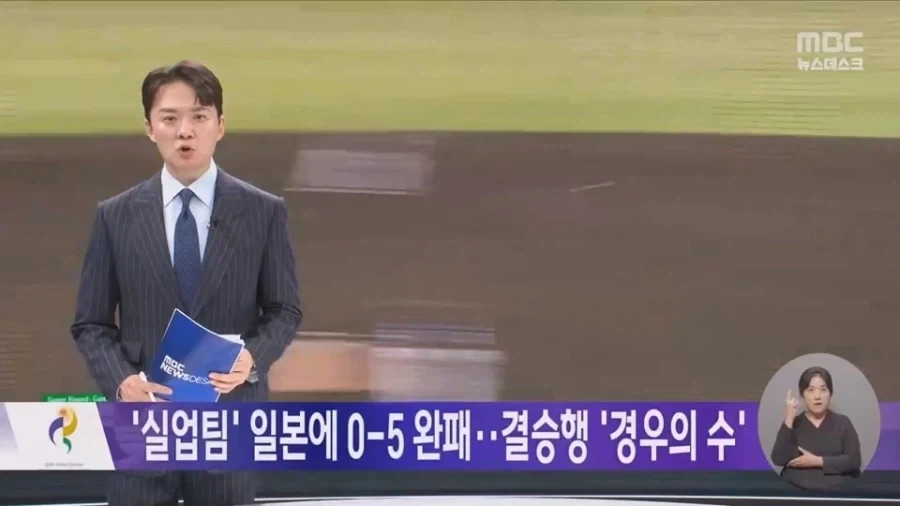 ＇＇야구도 경우의 수를 따져보면 가능성이 있습니다＇＇