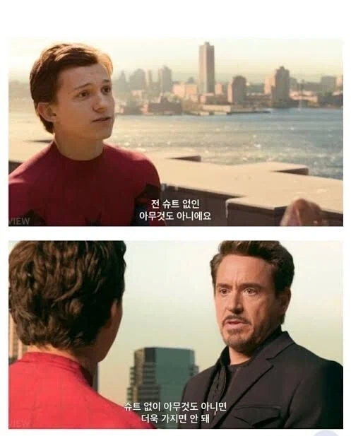 (MCU) 사실 이 부분은 조금 의아하기도 했음