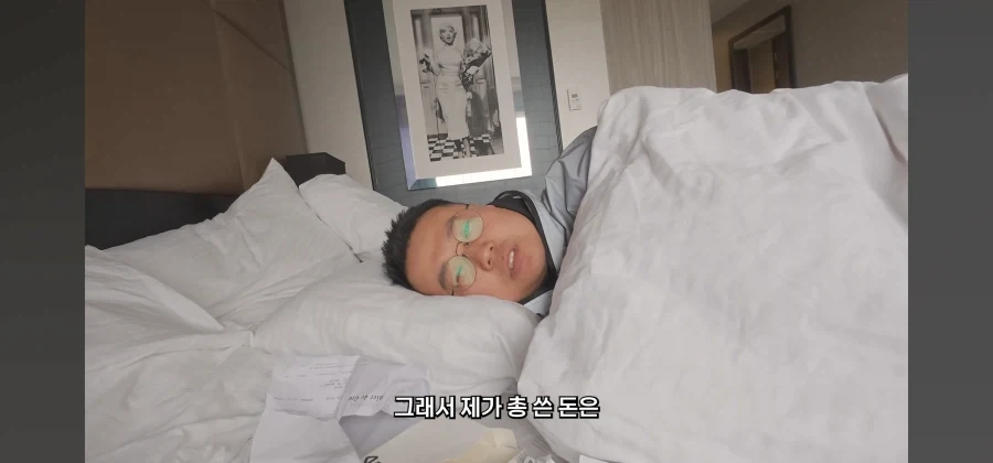 자국 의료보험이 사기적인 이유 - 이미지 2