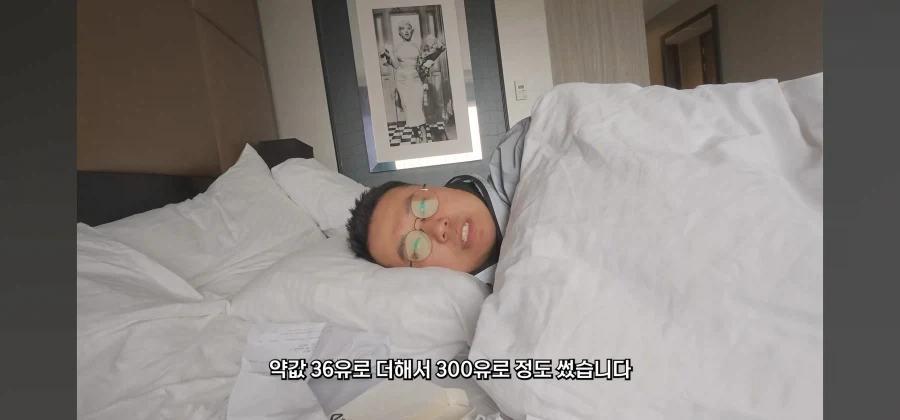 자국 의료보험이 사기적인 이유 - 이미지 3