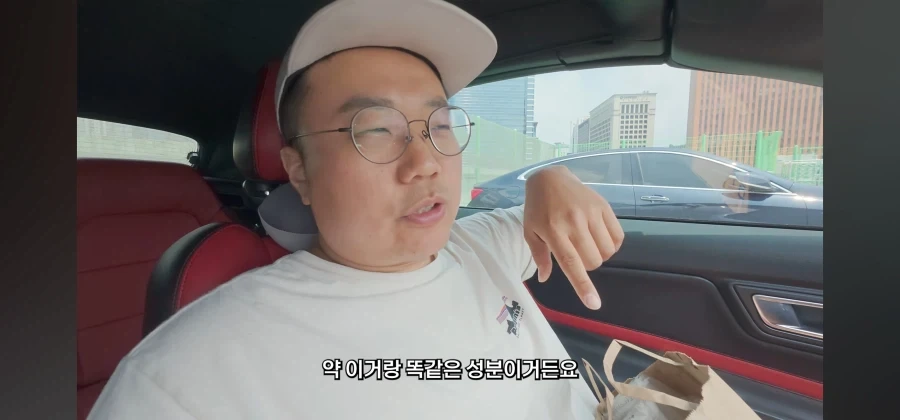 자국 의료보험이 사기적인 이유 - 이미지 6