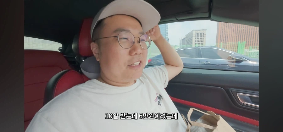 자국 의료보험이 사기적인 이유 - 이미지 7