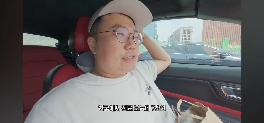 자국 의료보험이 사기적인 이유 - 이미지 8
