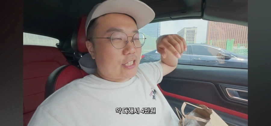 자국 의료보험이 사기적인 이유 - 이미지 9