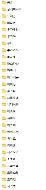 이해하면 무서운짤