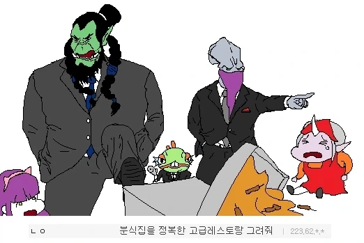 분식집 시식+정복한 레스토랑스 - 이미지 2
