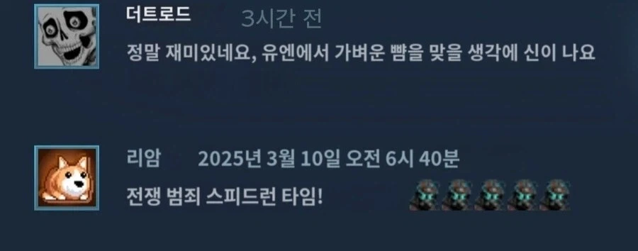 림월드의 제네바 협약 모드 - 이미지 3