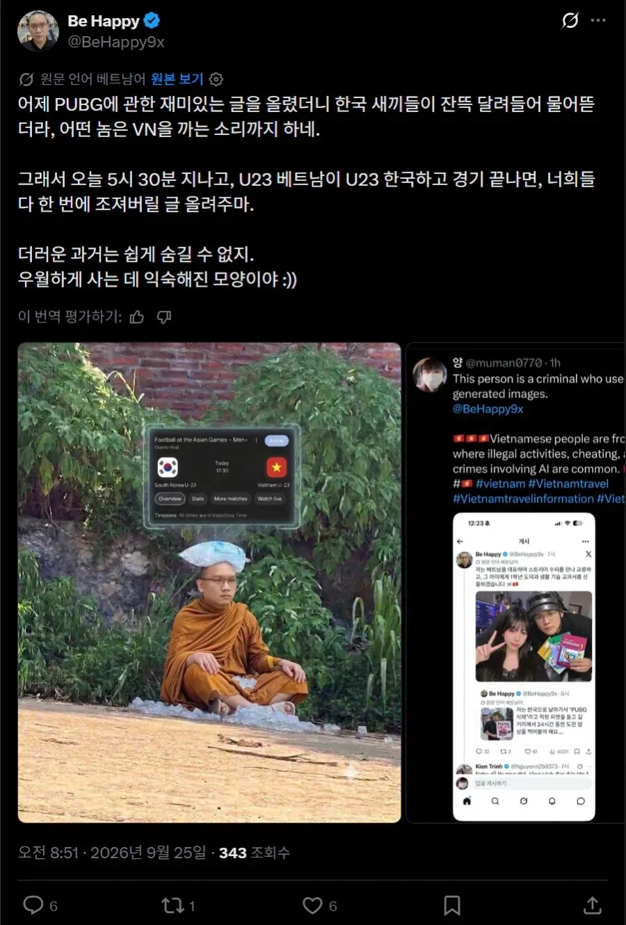 정신이 들어? ㅋㅋㅋㅋ.jpg