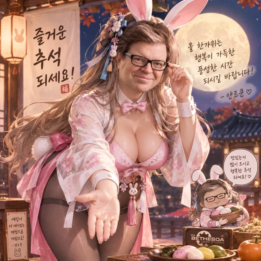 얀르쿤이 추석인사 드립니다!