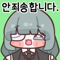 사과 - 이미지 3