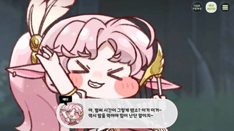 트릭컬) 잠 안와서 테극 보기 시작했는데 개 쳐 재밌다앗!