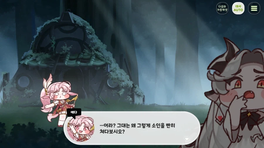 트릭컬) 잠 안와서 테극 보기 시작했는데 개 쳐 재밌다앗! - 이미지 2
