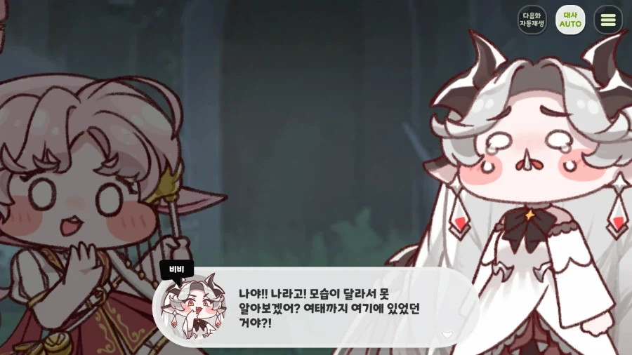 트릭컬) 잠 안와서 테극 보기 시작했는데 개 쳐 재밌다앗! - 이미지 5