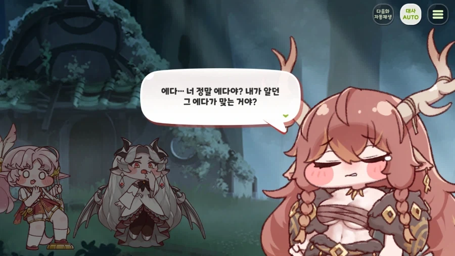 트릭컬) 잠 안와서 테극 보기 시작했는데 개 쳐 재밌다앗! - 이미지 8