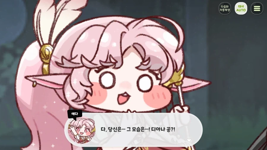 트릭컬) 잠 안와서 테극 보기 시작했는데 개 쳐 재밌다앗! - 이미지 9