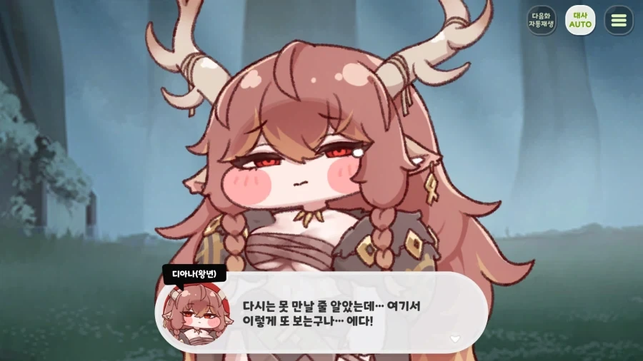 트릭컬) 잠 안와서 테극 보기 시작했는데 개 쳐 재밌다앗! - 이미지 10