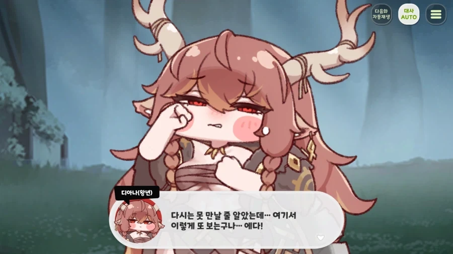 트릭컬) 잠 안와서 테극 보기 시작했는데 개 쳐 재밌다앗! - 이미지 11