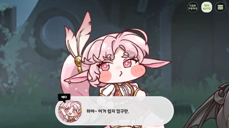 트릭컬) 잠 안와서 테극 보기 시작했는데 개 쳐 재밌다앗! - 이미지 13