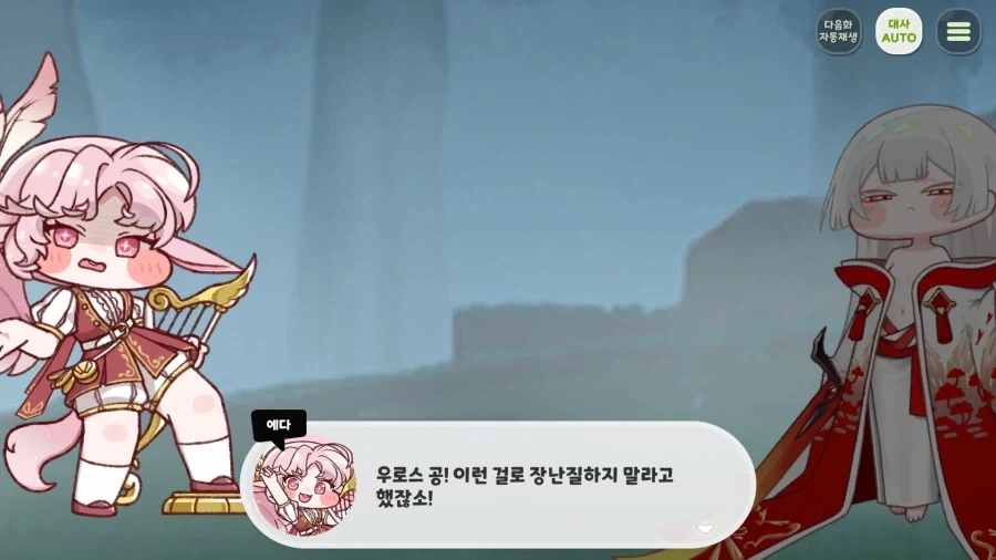 트릭컬) 잠 안와서 테극 보기 시작했는데 개 쳐 재밌다앗! - 이미지 15